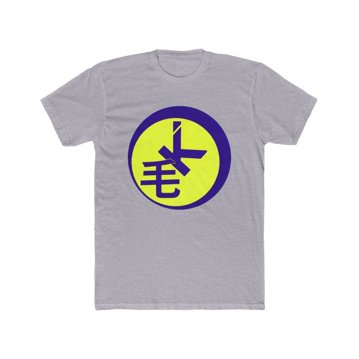 Mao-Kwikowski Mercantile Logo T Shirt - alternate angle 5, merchandise