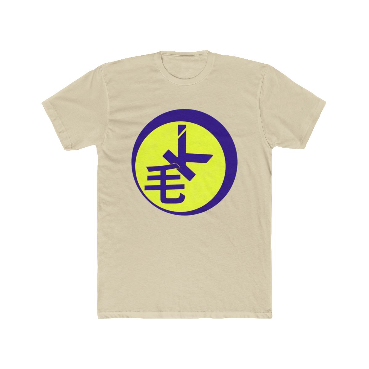 Mao-Kwikowski Mercantile Logo T Shirt - alternate angle 4, merchandise
