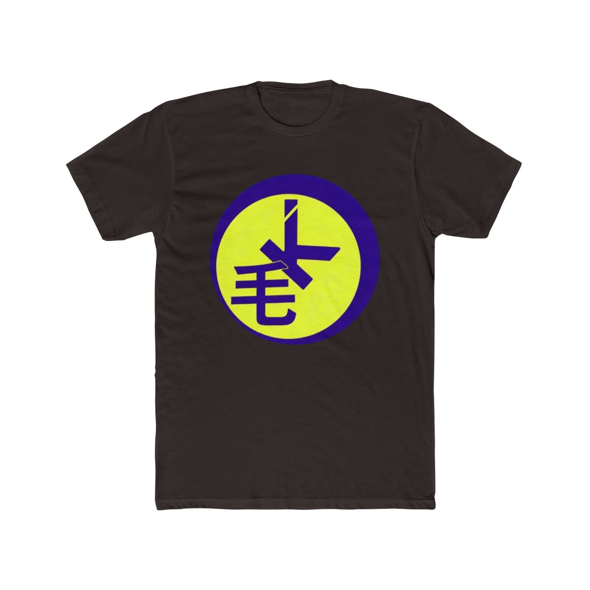 Mao-Kwikowski Mercantile Logo T Shirt - alternate angle 3, merchandise