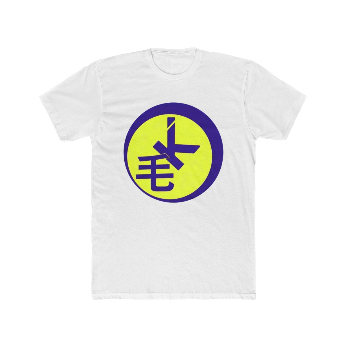 Mao-Kwikowski Mercantile Logo T Shirt