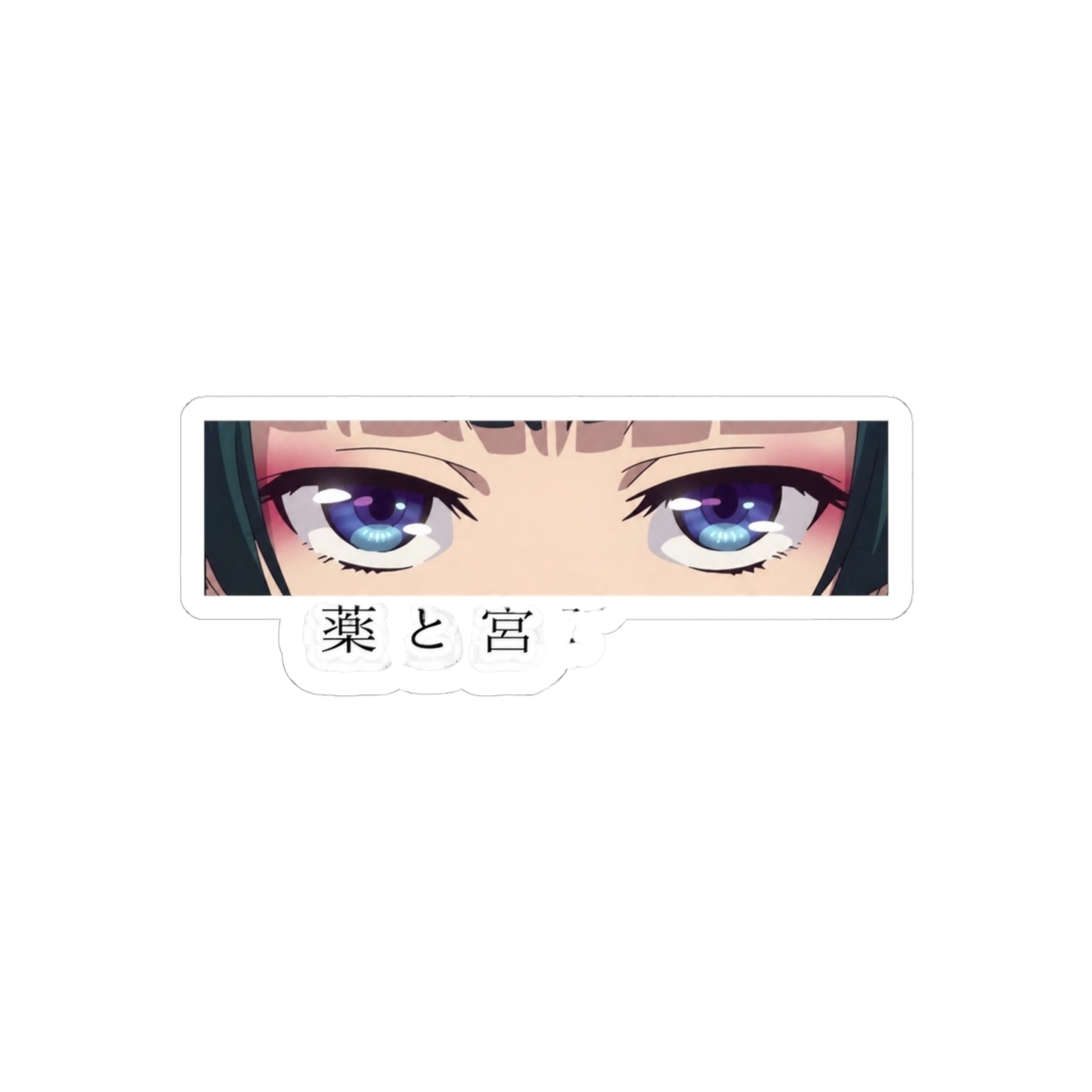 Maomao Eyes
